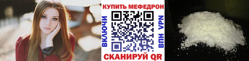 Продажа наркотиков Тамбов Канабис  Меф мяу мяу  ГАШ 