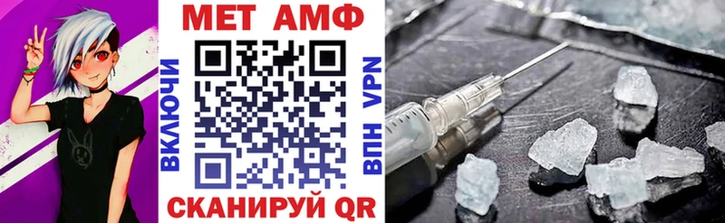 Амфетамин VHQ  shop официальный сайт  Тамбов 