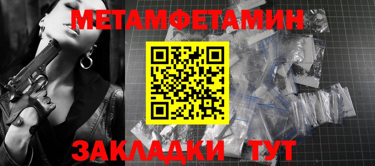 Amphetamine VHQ  площадка Telegram  Амфетамин  Тамбов  АМФ  Вход с VPN 