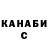 МЕТАДОН белоснежный Klim Sovenko