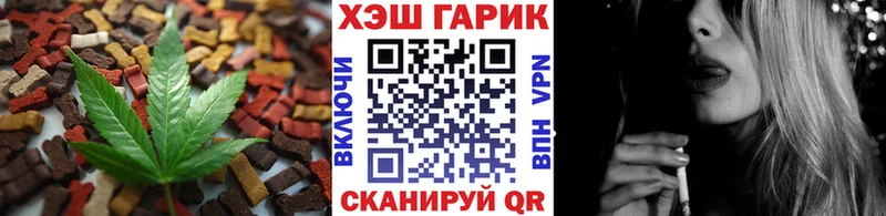 Cannafood конопля  Тамбов 