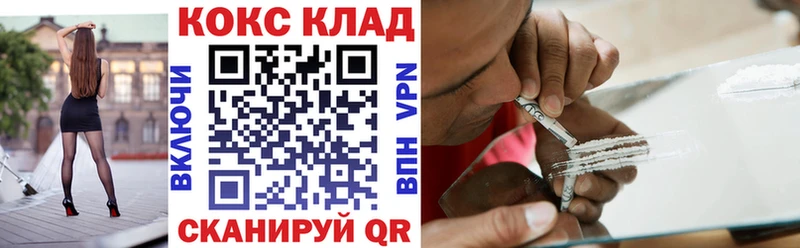 Cocaine 99% Тамбов