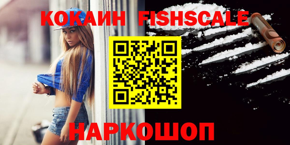 Амфетамин Тамбов