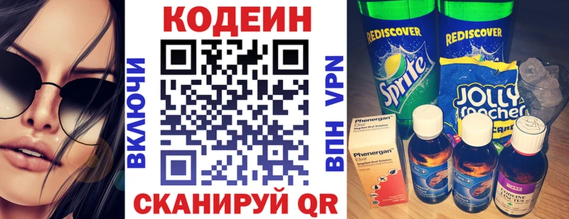 Кодеин напиток Lean (лин)  нарко площадка Telegram  Тамбов 