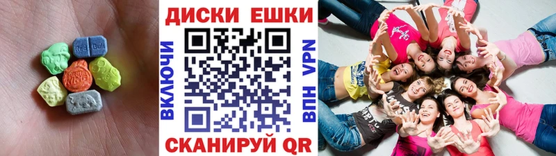 как найти наркотики  Тамбов  Экстази 300 mg 