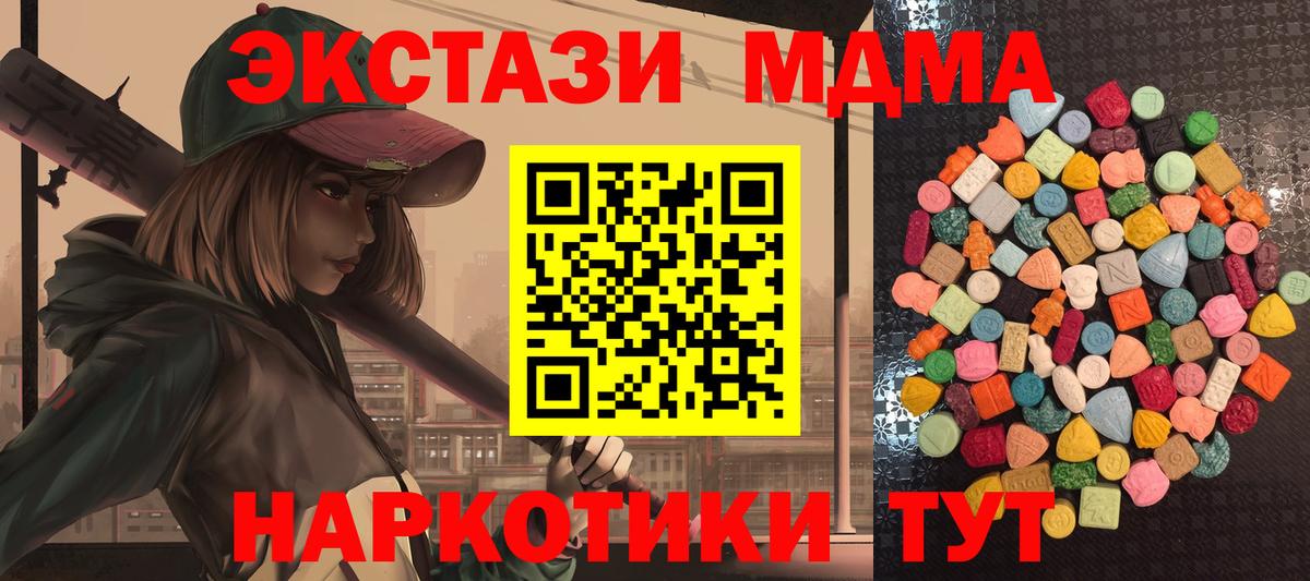 ЭКСТАЗИ TESLA Тамбов