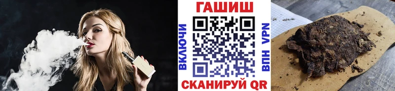 как найти закладки  Тамбов  ГАШИШ Premium 