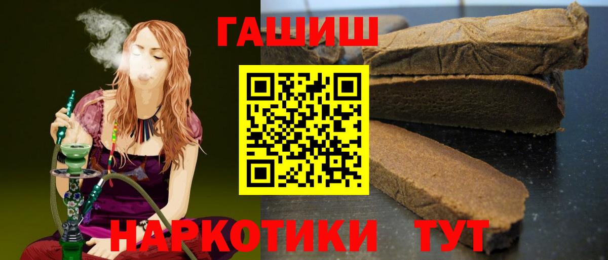 ГАШ убойный Тамбов