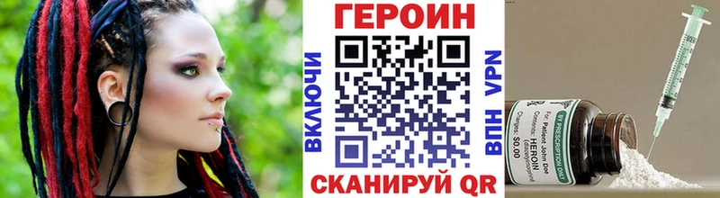 Героин гречка  Тамбов 