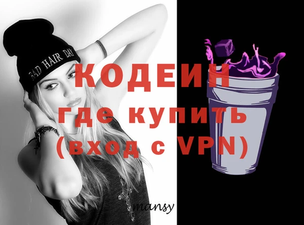 кокаин премиум Красноперекопск