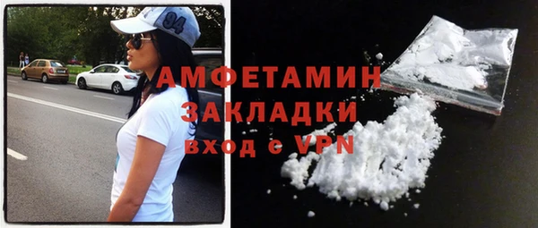 кокаин премиум Красноперекопск