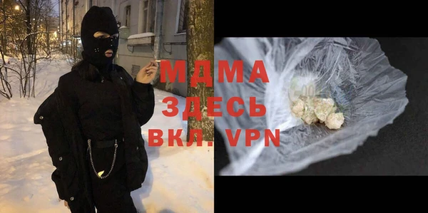 кокаин премиум Красноперекопск