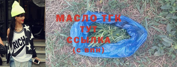 кокаин премиум Красноперекопск