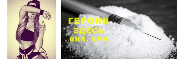 кокаин премиум Красноперекопск