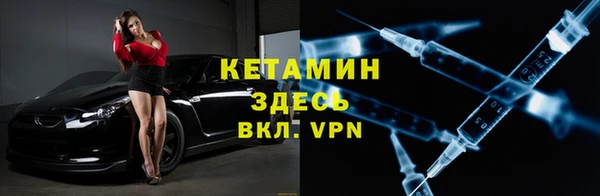 кокаин премиум Красноперекопск