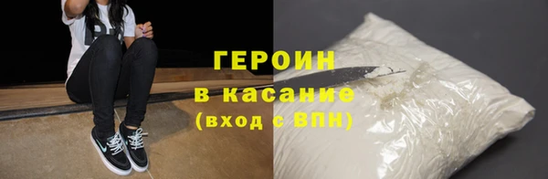 индика Краснослободск