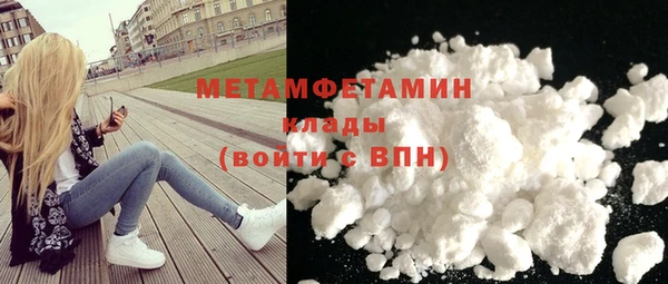 кокаин премиум Красноперекопск