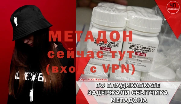 марки lsd Новозыбков