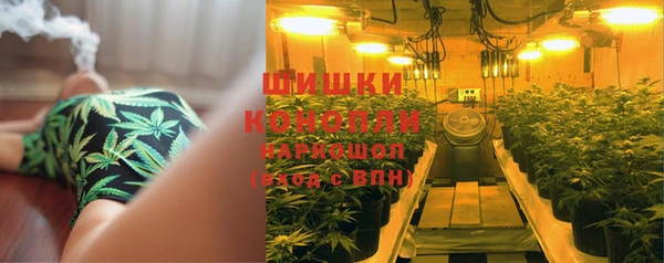 кокаин премиум Красноперекопск