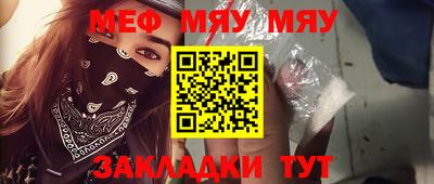 прущая мука Краснознаменск
