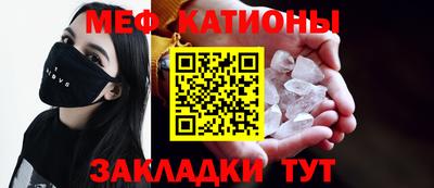 mdpv Краснокаменск