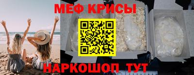 mdpv Краснокаменск
