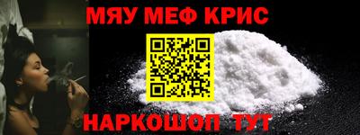 прущая мука Краснознаменск