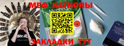 прущая мука Краснознаменск