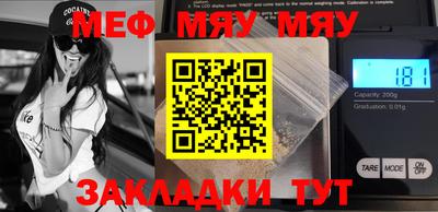 mdpv Краснокаменск