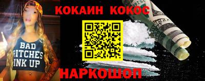 метамфетамин Краснодар