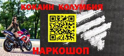 шишки Ливны