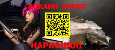 метамфетамин Краснодар