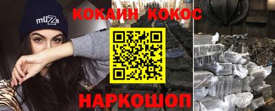 прущая мука Краснознаменск