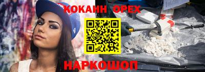 метамфетамин Краснодар