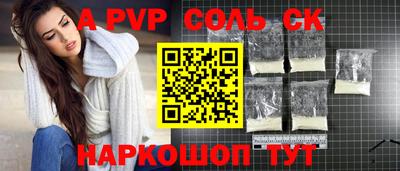 шишки Лесосибирск