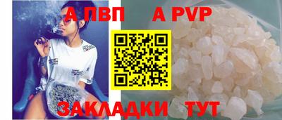 mdpv Краснокаменск