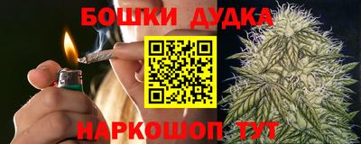 метамфетамин Краснодар