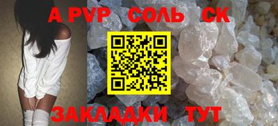 mdpv Краснокаменск