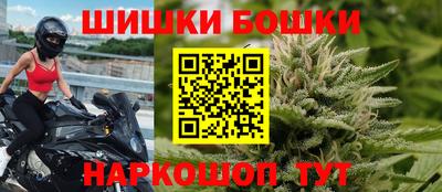 метамфетамин Краснодар