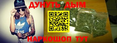 прущая мука Краснознаменск