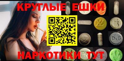 mdpv Краснокаменск
