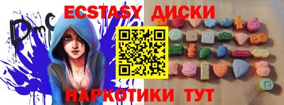 прущая мука Краснознаменск