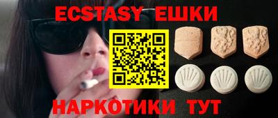 метамфетамин Краснодар