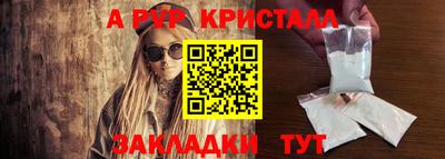 прущая мука Краснознаменск