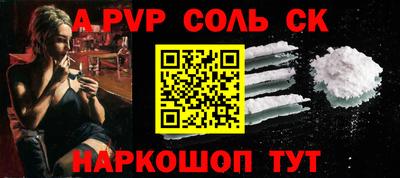 mdpv Краснокаменск
