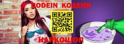 метамфетамин Краснодар
