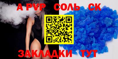 mdpv Краснокаменск
