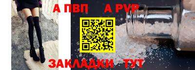 метамфетамин Краснодар