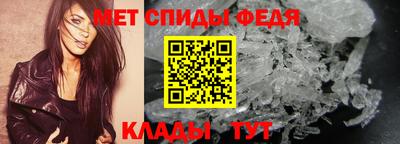 метамфетамин Краснодар