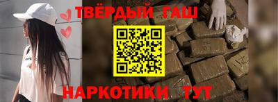 метамфетамин Краснодар